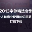 福彩3d彩吧图谜第五版079期