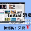下载49助手
