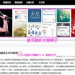 天齐网福彩3d总汇字谜